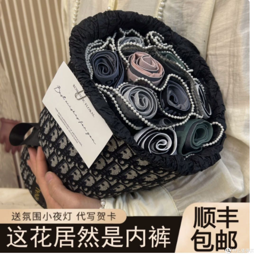 摩卡登旗舰店:冰丝内裤花束包装,让爱意绽放于每一个特别时刻