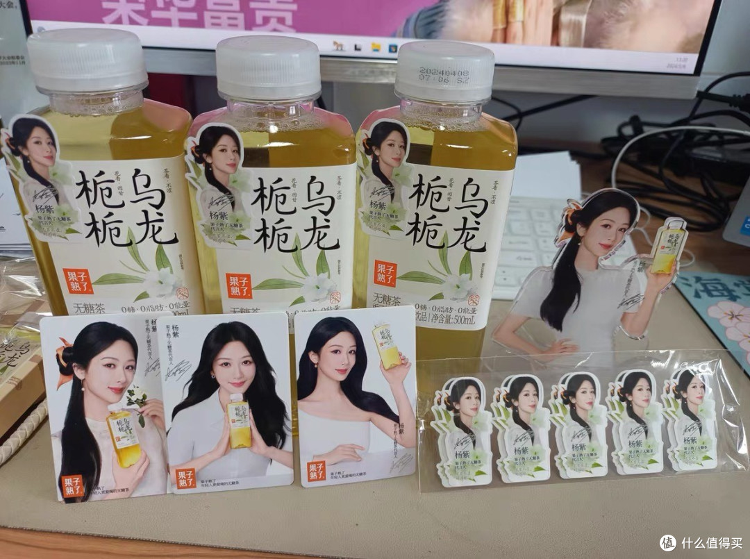 0糖0脂0卡,果子熟了无糖茶