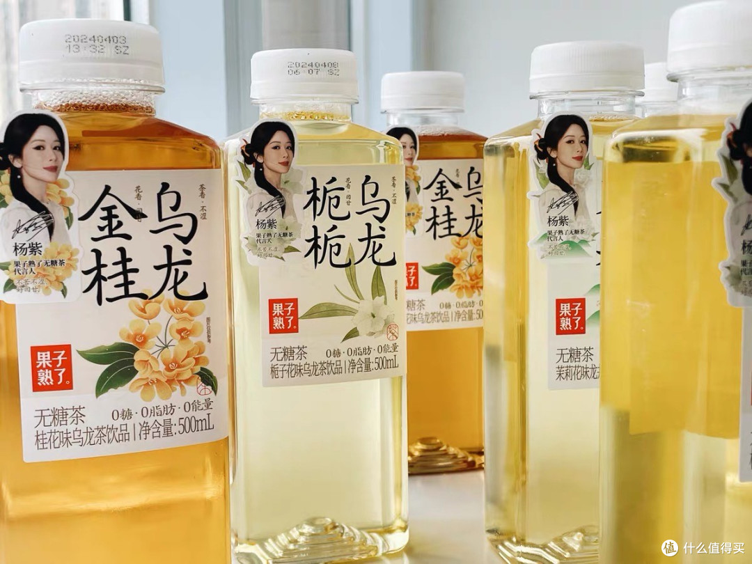 0糖0脂0卡,果子熟了无糖茶