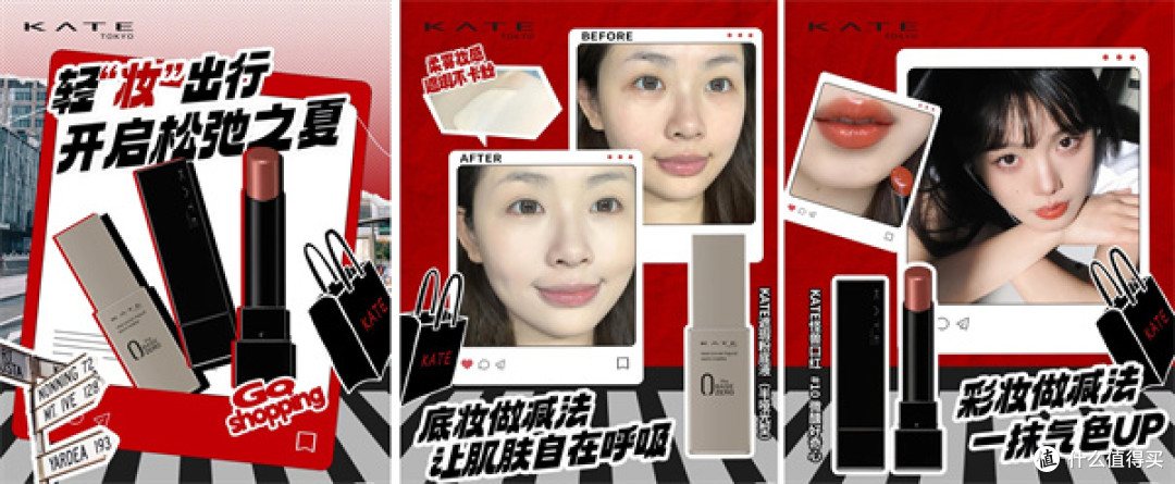 踏浪溯溪|解锁沁凉冒险,花王清爽随行