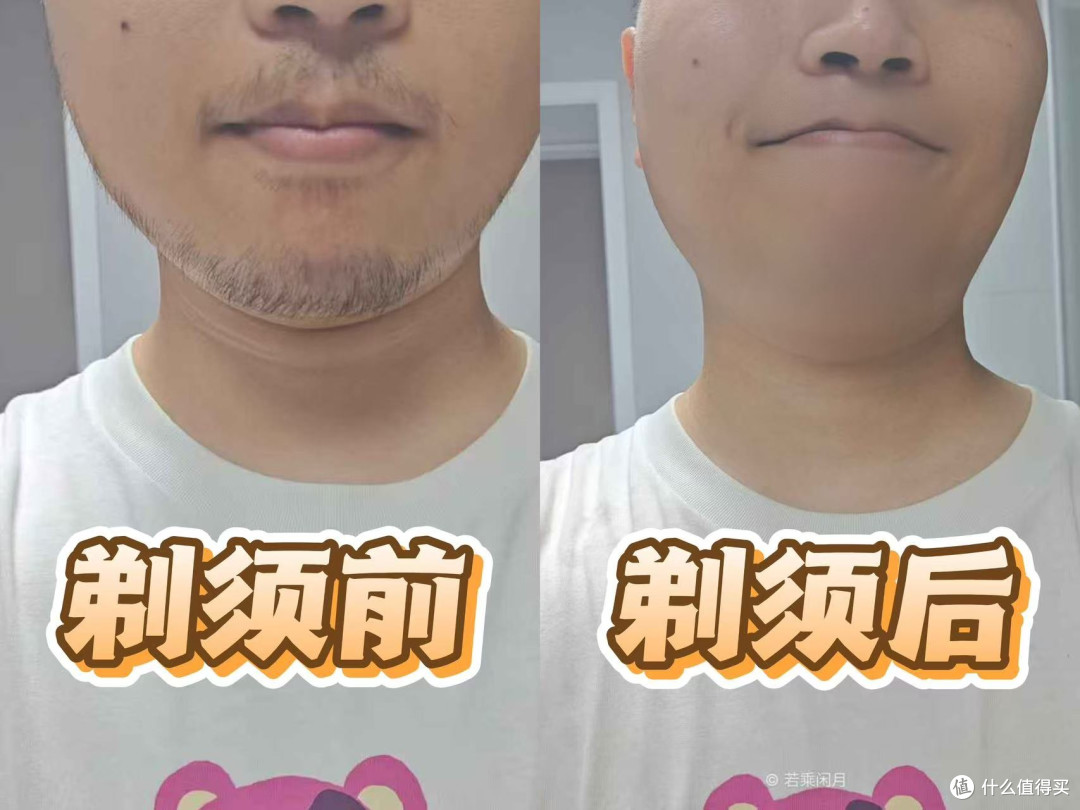 未野五刀头狂魔测评：27000转强劲动力下，胡须根根净剃0残留！