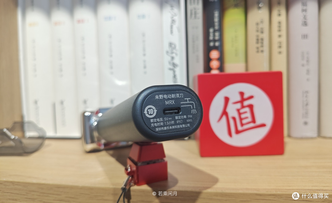 未野五刀头狂魔测评：27000转强劲动力下，胡须根根净剃0残留！