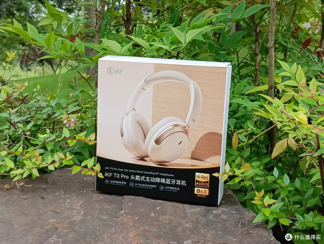 颜值与实力并存！iKF T3 Pro自适应降噪+全息音效，戴一天都舒服