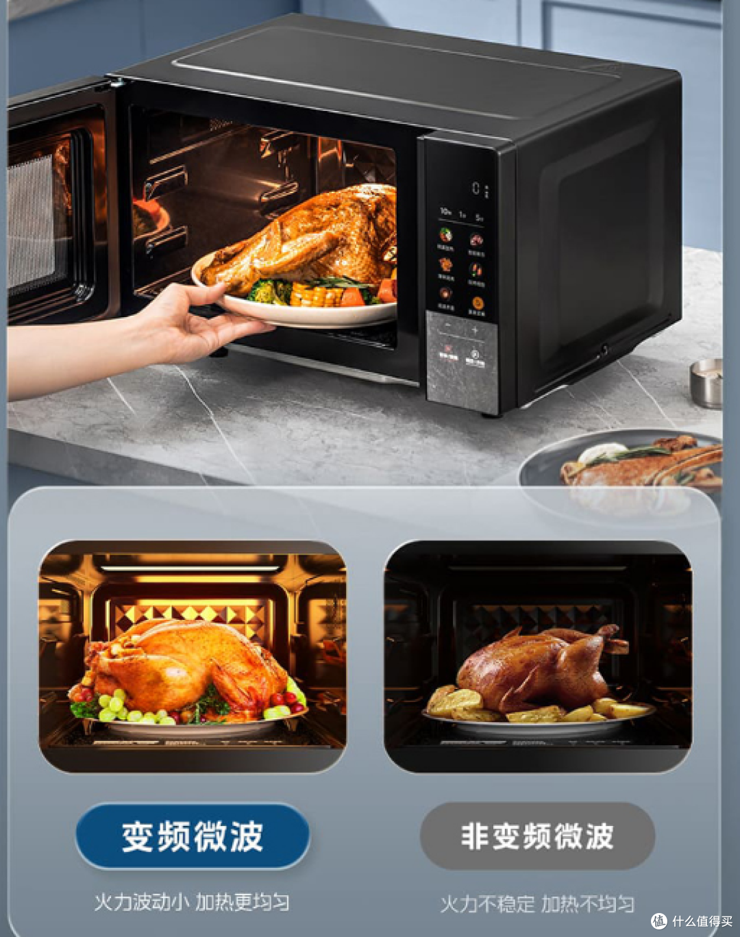 美的 PC23A6 微波炉:解锁厨房生活新体验