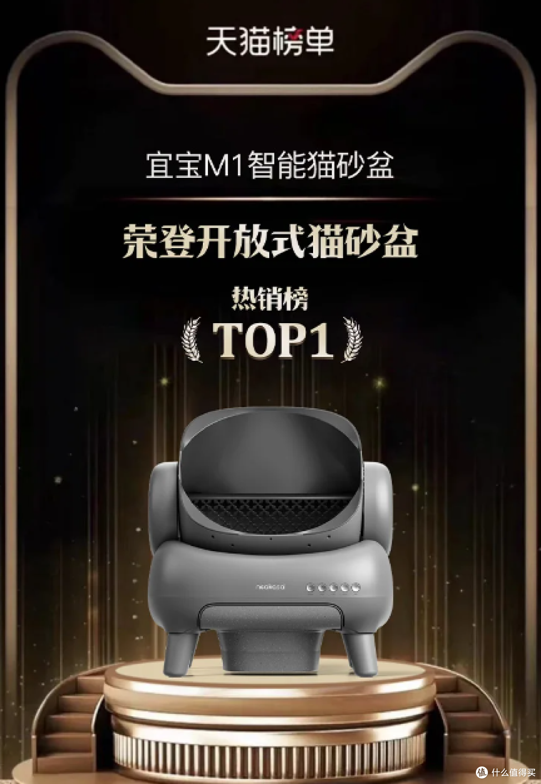 2025年宠物智能天下:这款国产宜宝自动猫砂盆成为养猫人新宠?