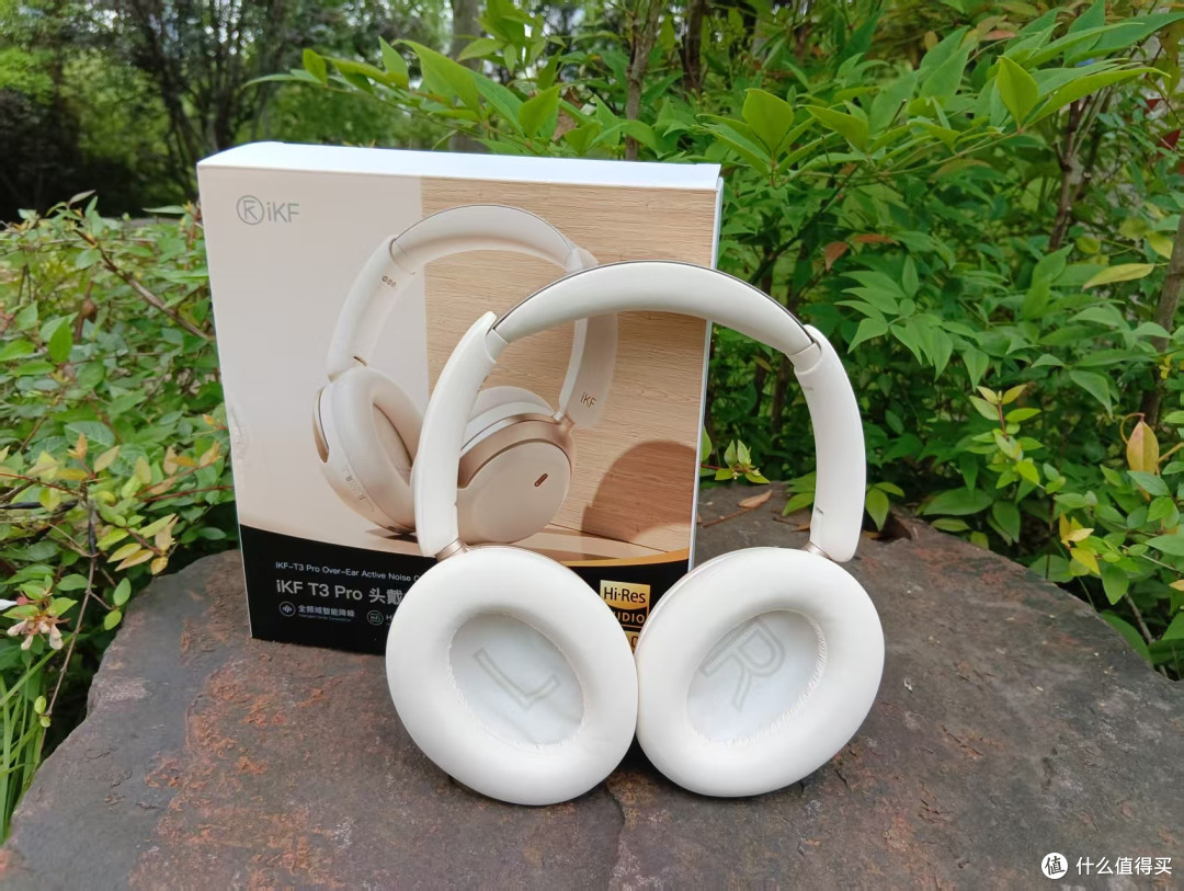 颜值与实力并存！iKF T3 Pro自适应降噪+全息音效，戴一天都舒服
