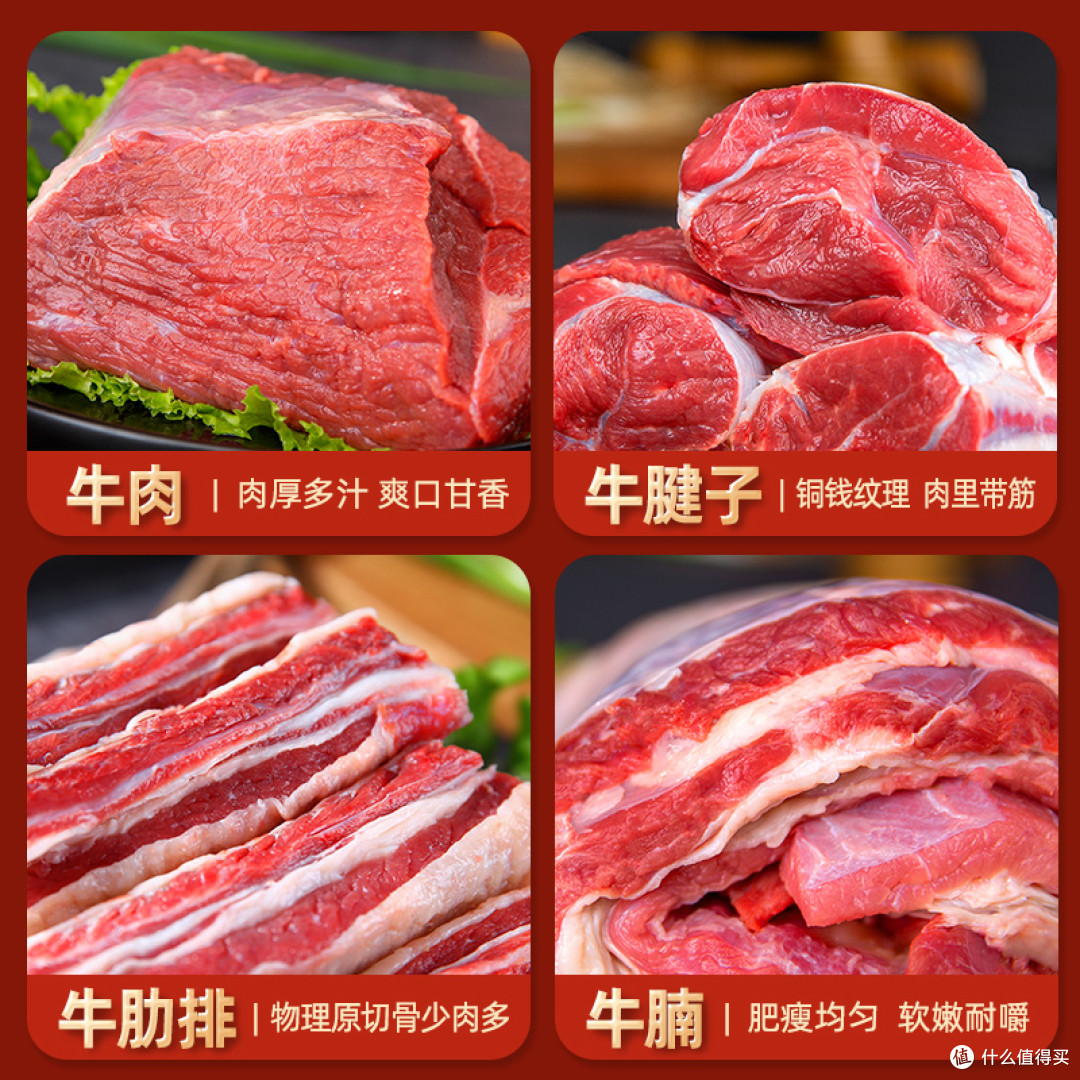 一口鲜嫩！谷开元宁夏黄牛肉，解锁舌尖上的西北风味