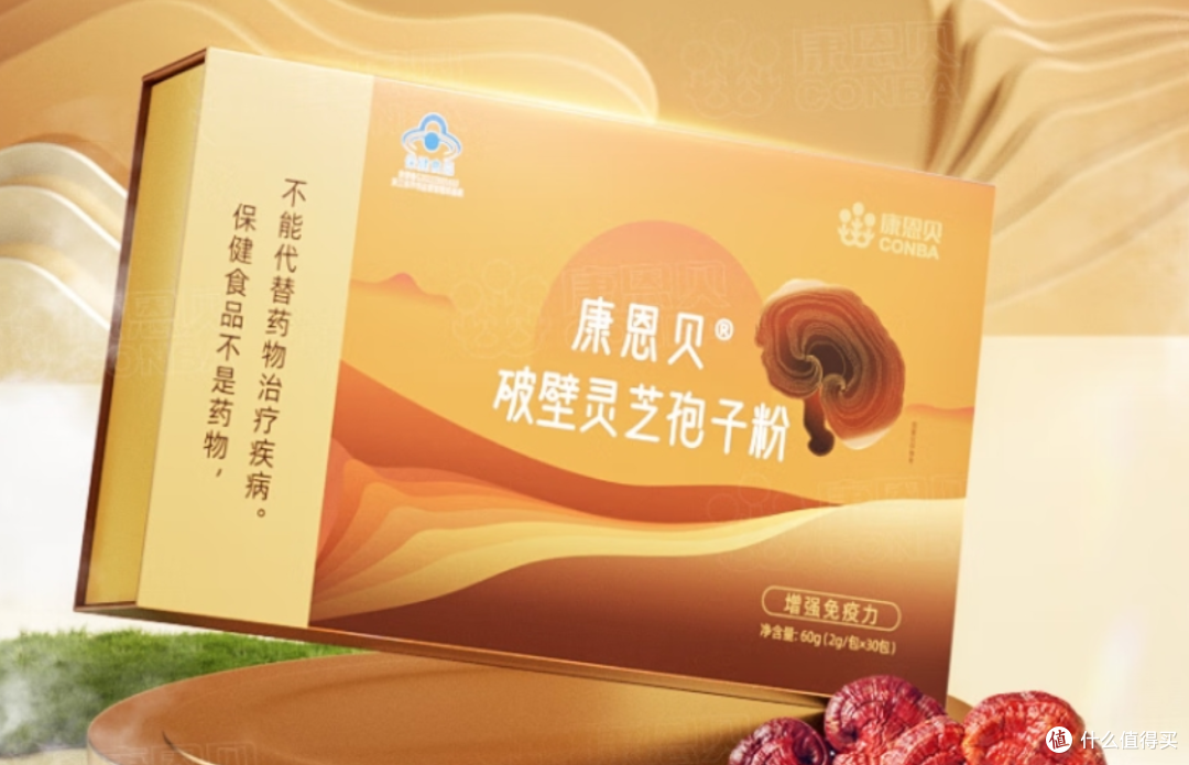 2025十大灵芝孢子粉排行榜：谁是真正的“正品派”？