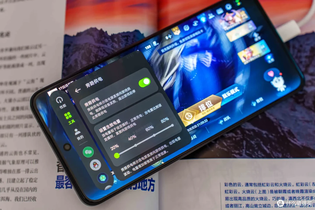 告别续航焦虑,满血游戏不停歇:一加Ace 5竞速版评测