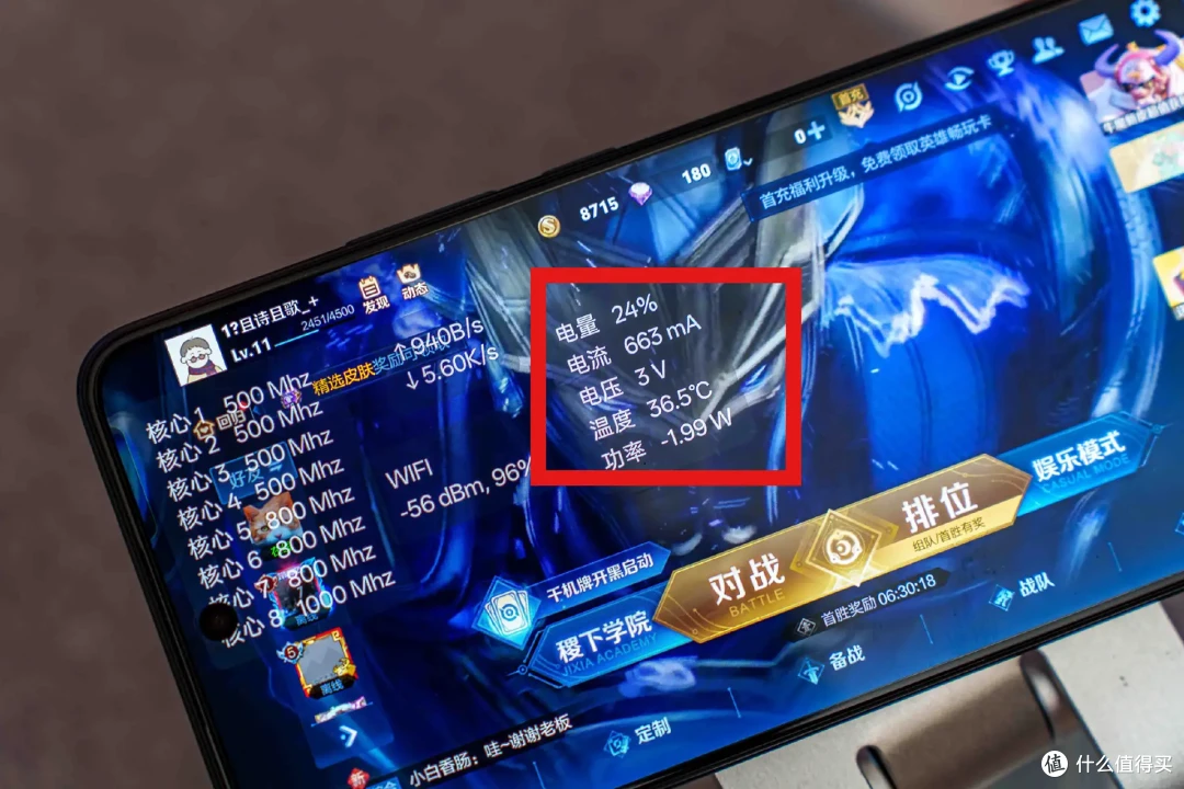 告别续航焦虑,满血游戏不停歇:一加Ace 5竞速版评测
