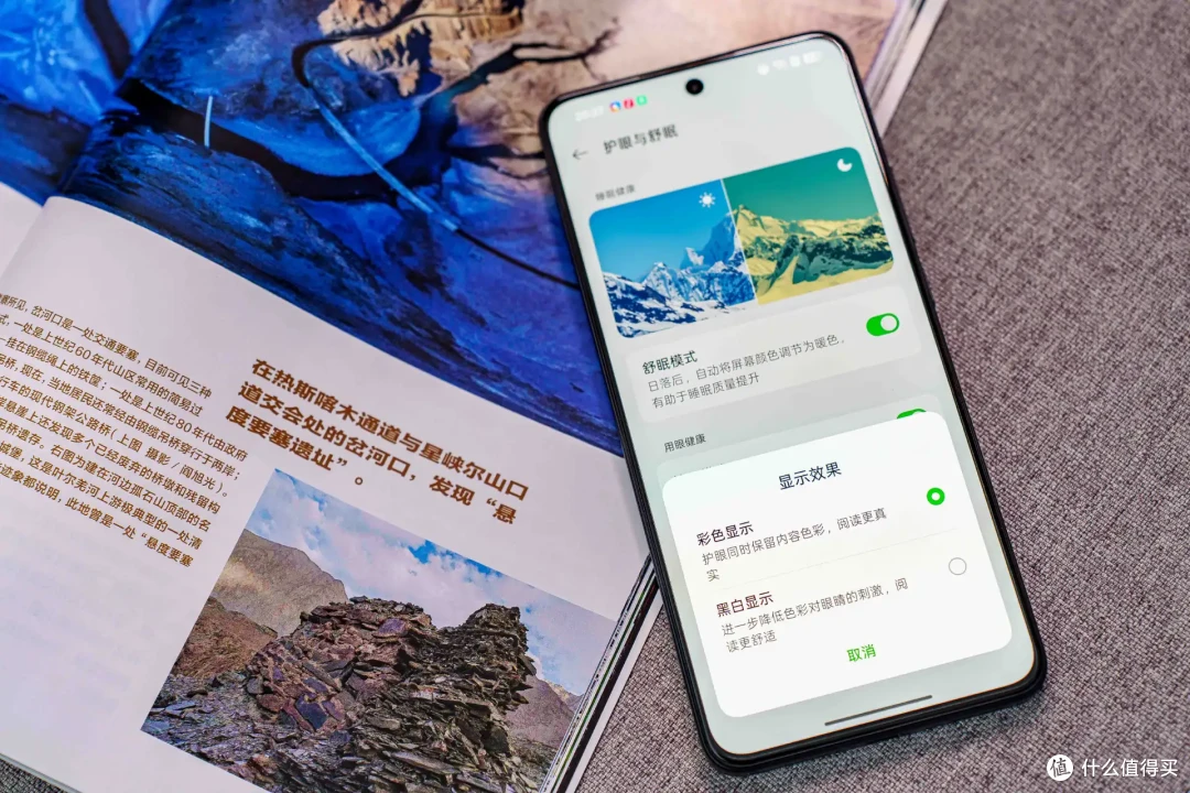 告别续航焦虑,满血游戏不停歇:一加Ace 5竞速版评测