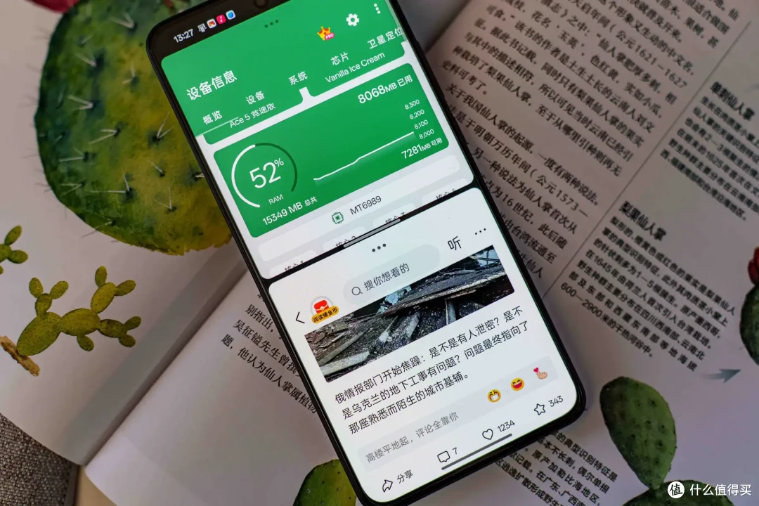 告别续航焦虑,满血游戏不停歇:一加Ace 5竞速版评测