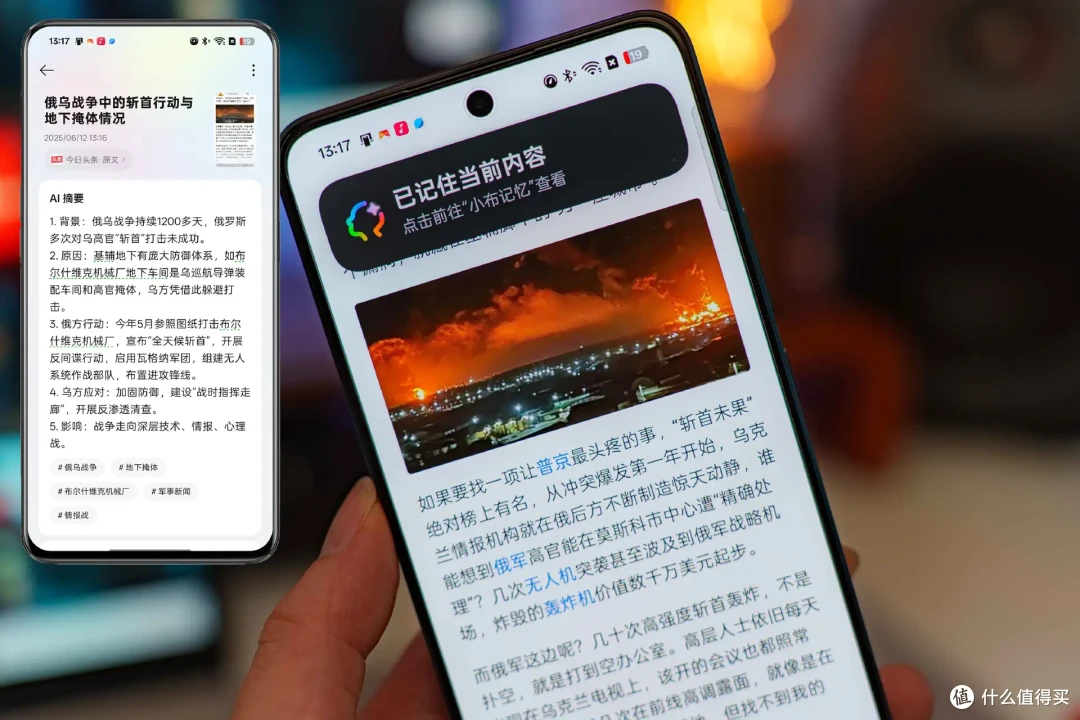 告别续航焦虑,满血游戏不停歇:一加Ace 5竞速版评测