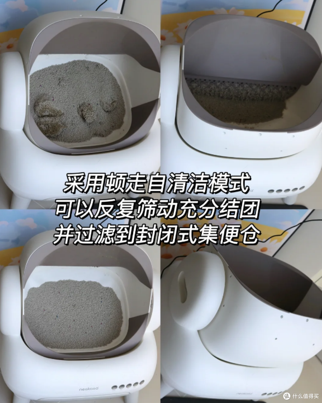 宜宝自动猫砂盆实测:开放式为什么猫咪更爱用