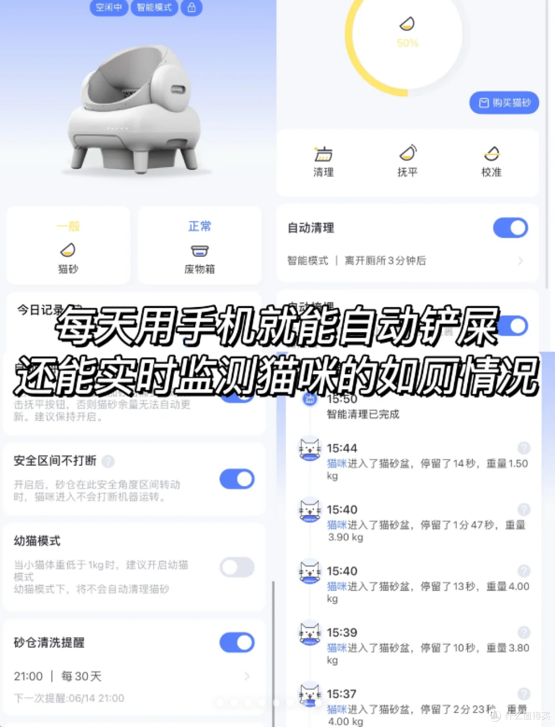 宜宝自动猫砂盆实测:开放式为什么猫咪更爱用