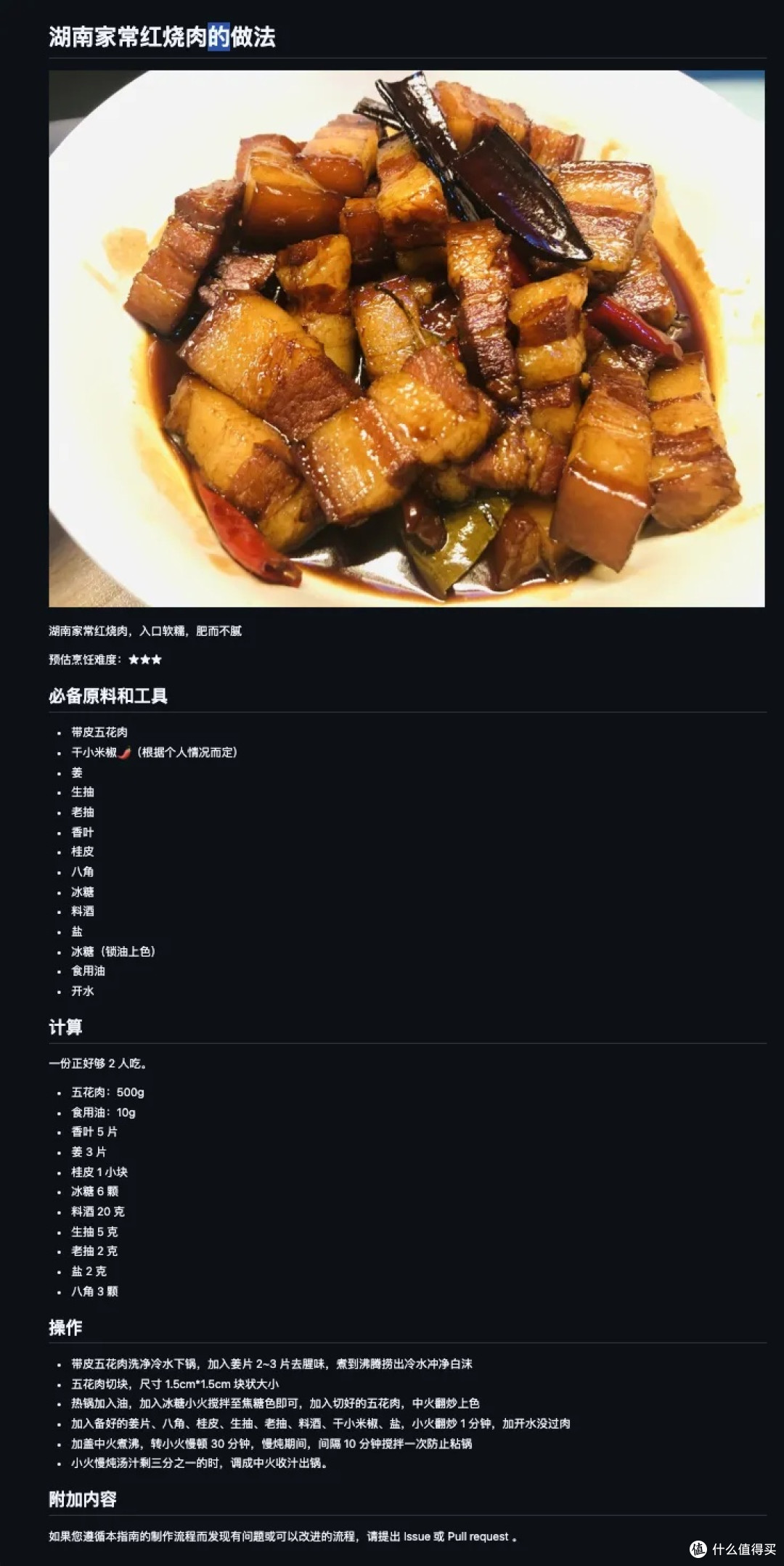 盘点 5 个 GitHub 上奇奇怪怪的项目