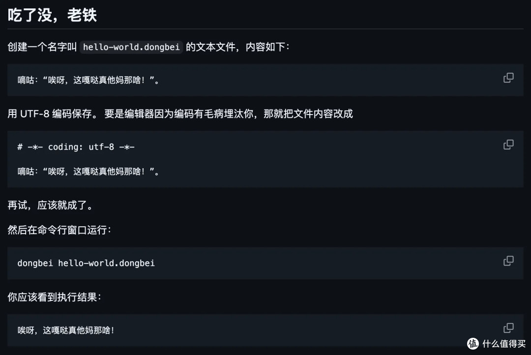 盘点 5 个 GitHub 上奇奇怪怪的项目