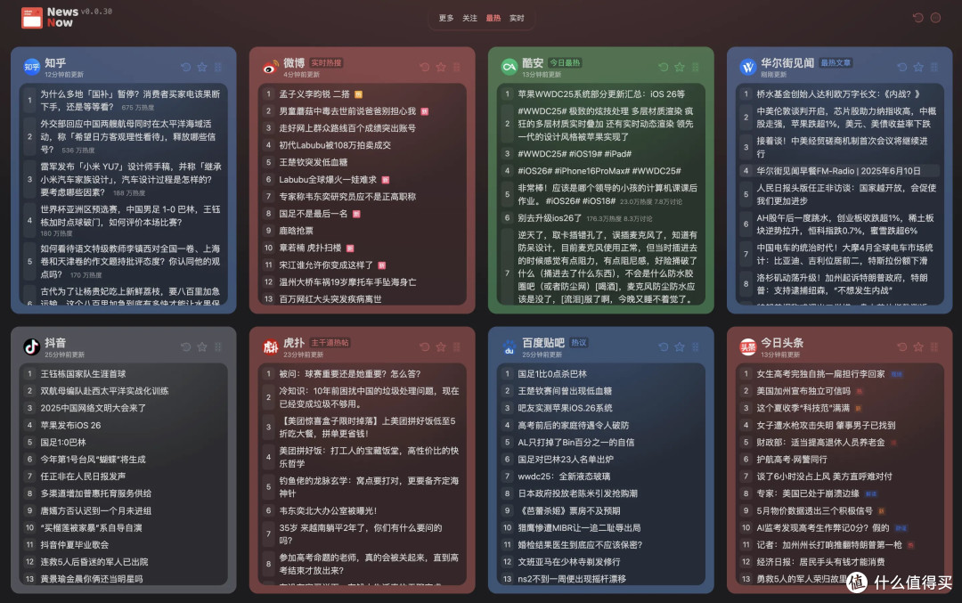 推荐 7 个最近 yyds 开源项目