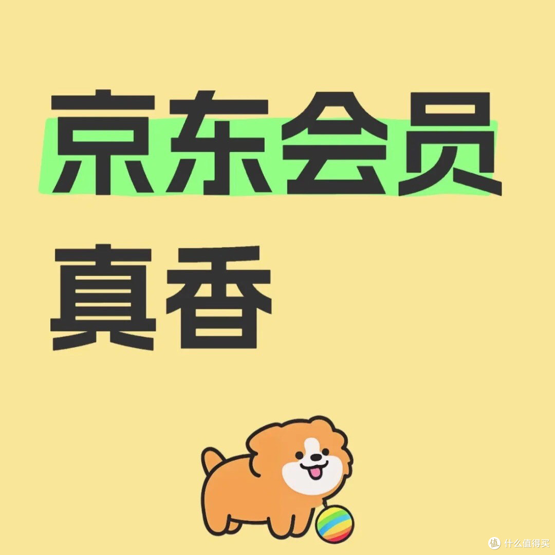 PLUS会员福利详解:开卡礼与服务!