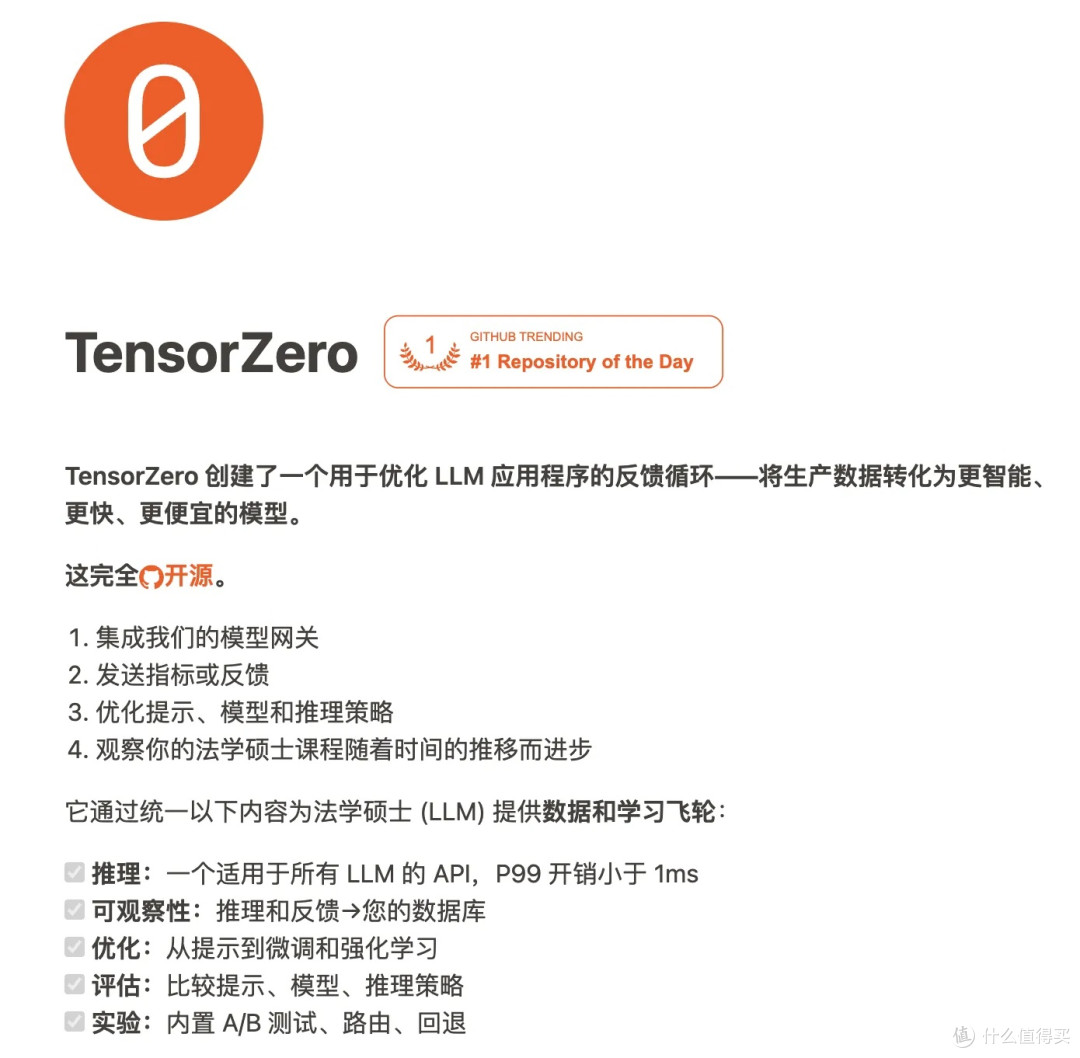 推荐 7 个最近 yyds 开源项目