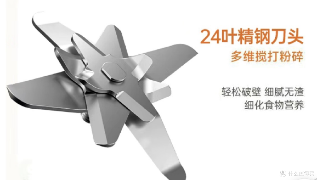 测评了上百款破壁机,内行人深度总结:这5种破壁机不要买!