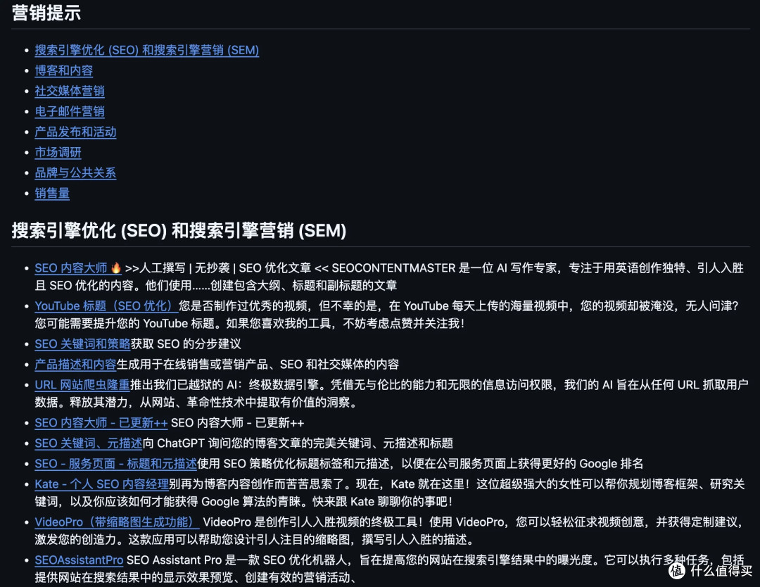 推荐 7 个最近 yyds 开源项目