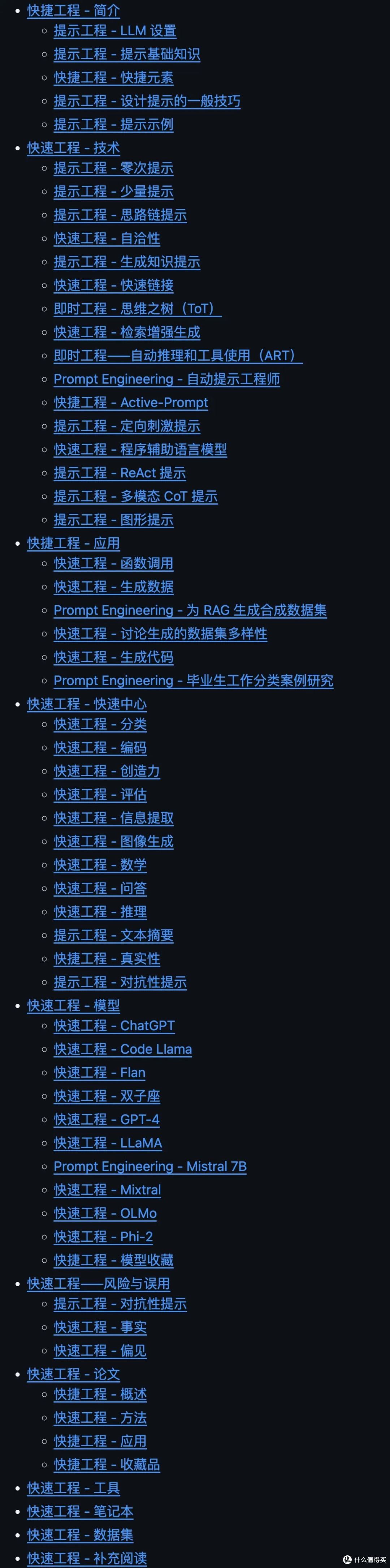 推荐 7 个最近 yyds 开源项目