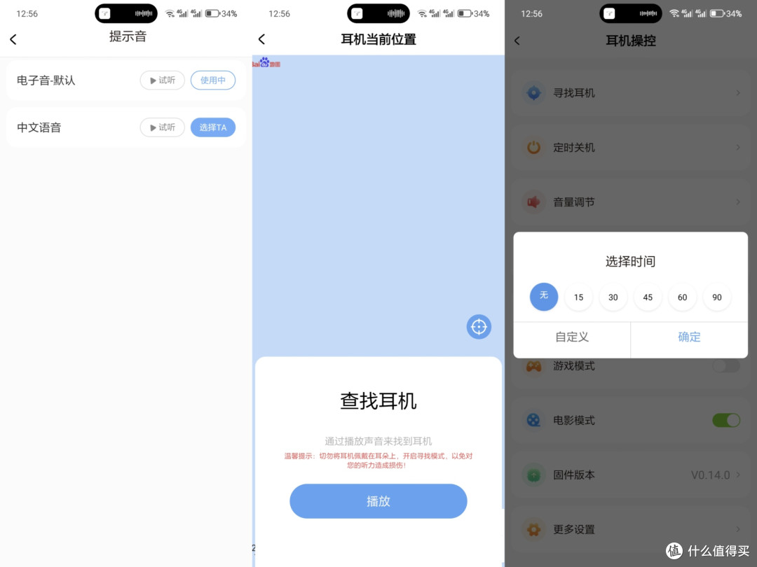 颜值与实力并存！iKF T3 Pro自适应降噪+全息音效，戴一天都舒服