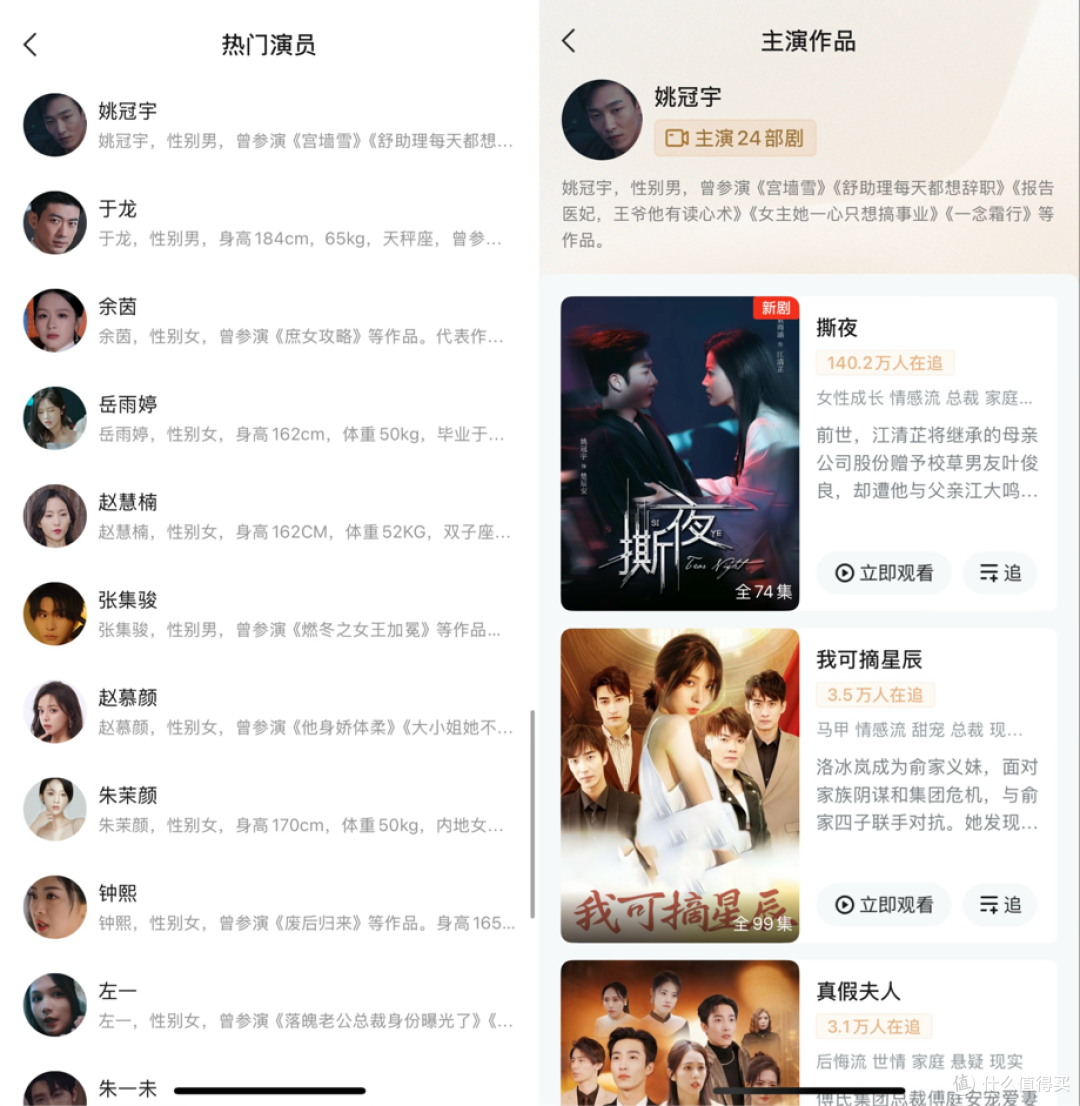 免费短剧APP河马剧场评测：万部短剧免费刷，精准搜剧也不错