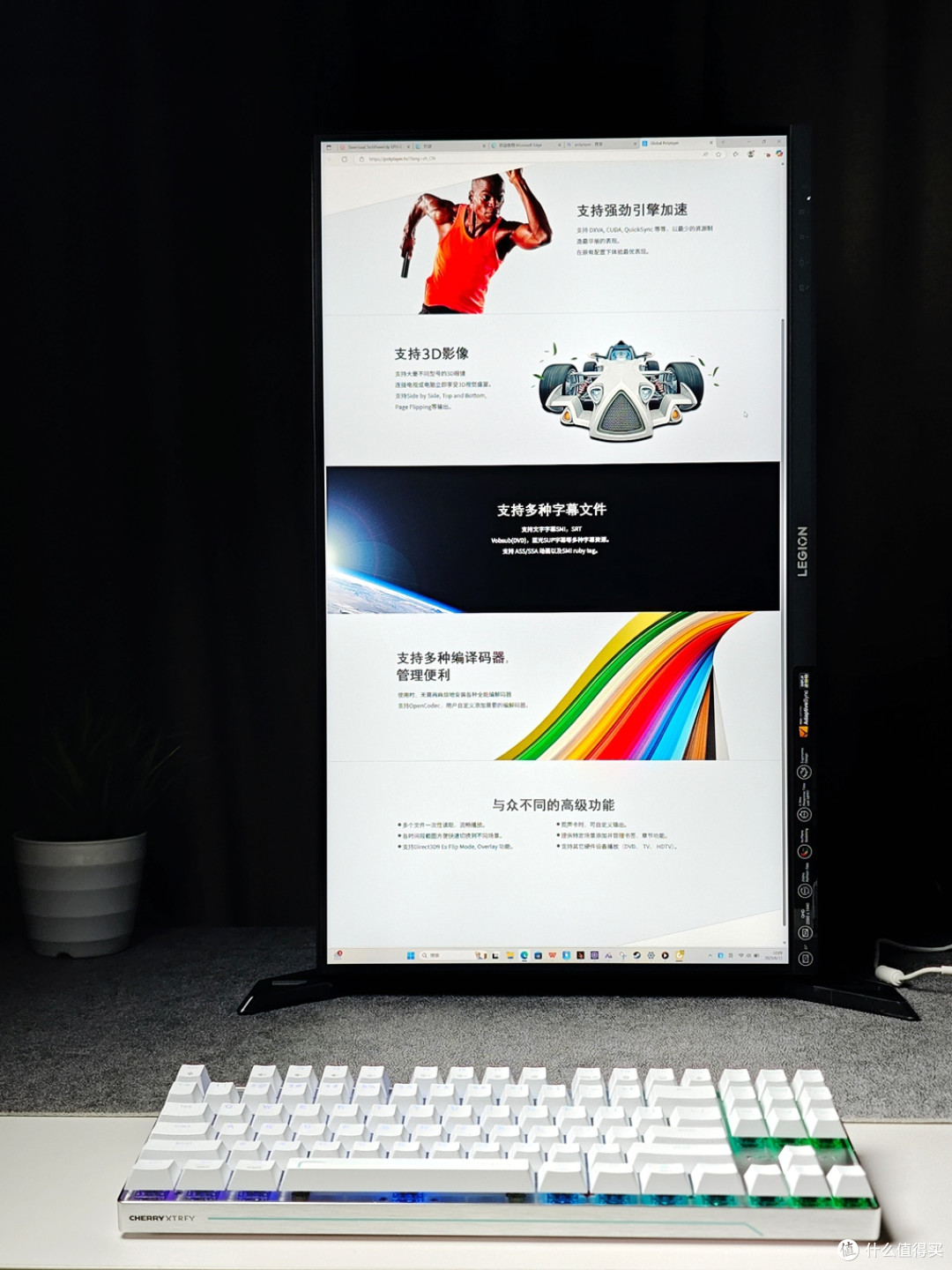 2K 200Hz显示器不到900元:联想 拯救者 R27qe 200Hz显示器评测