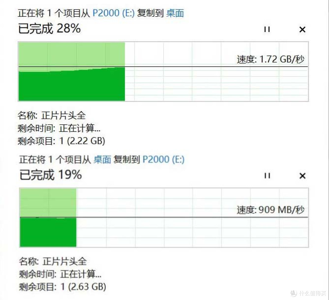 腾隐又有黑科技?30克的超轻超高速移动固态硬盘P2000体验