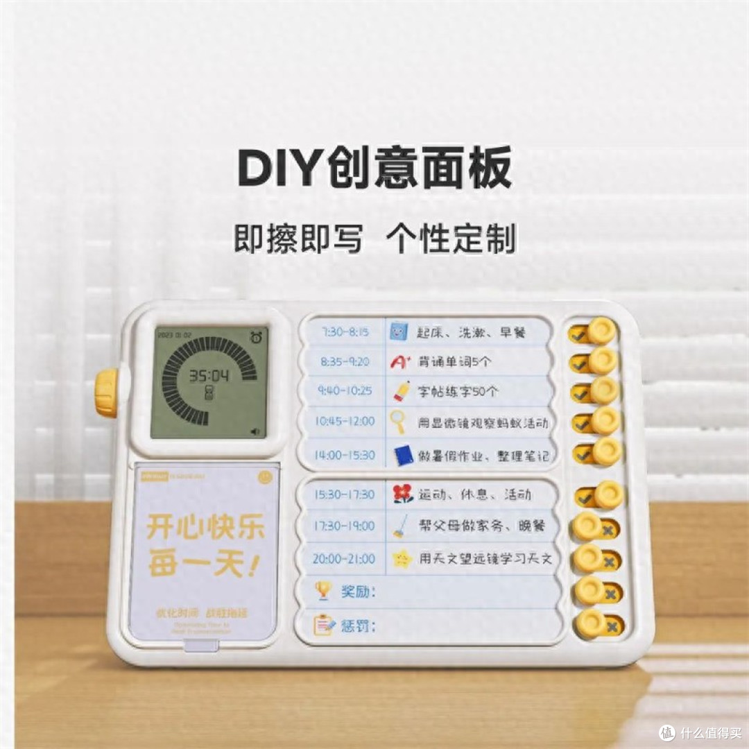 当当狸时间管理器:开启高效生活的魔法钥匙