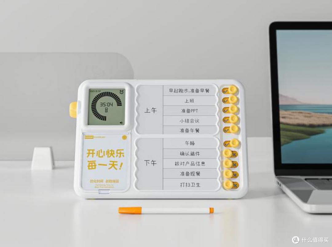 当当狸时间管理器:开启高效生活的魔法钥匙