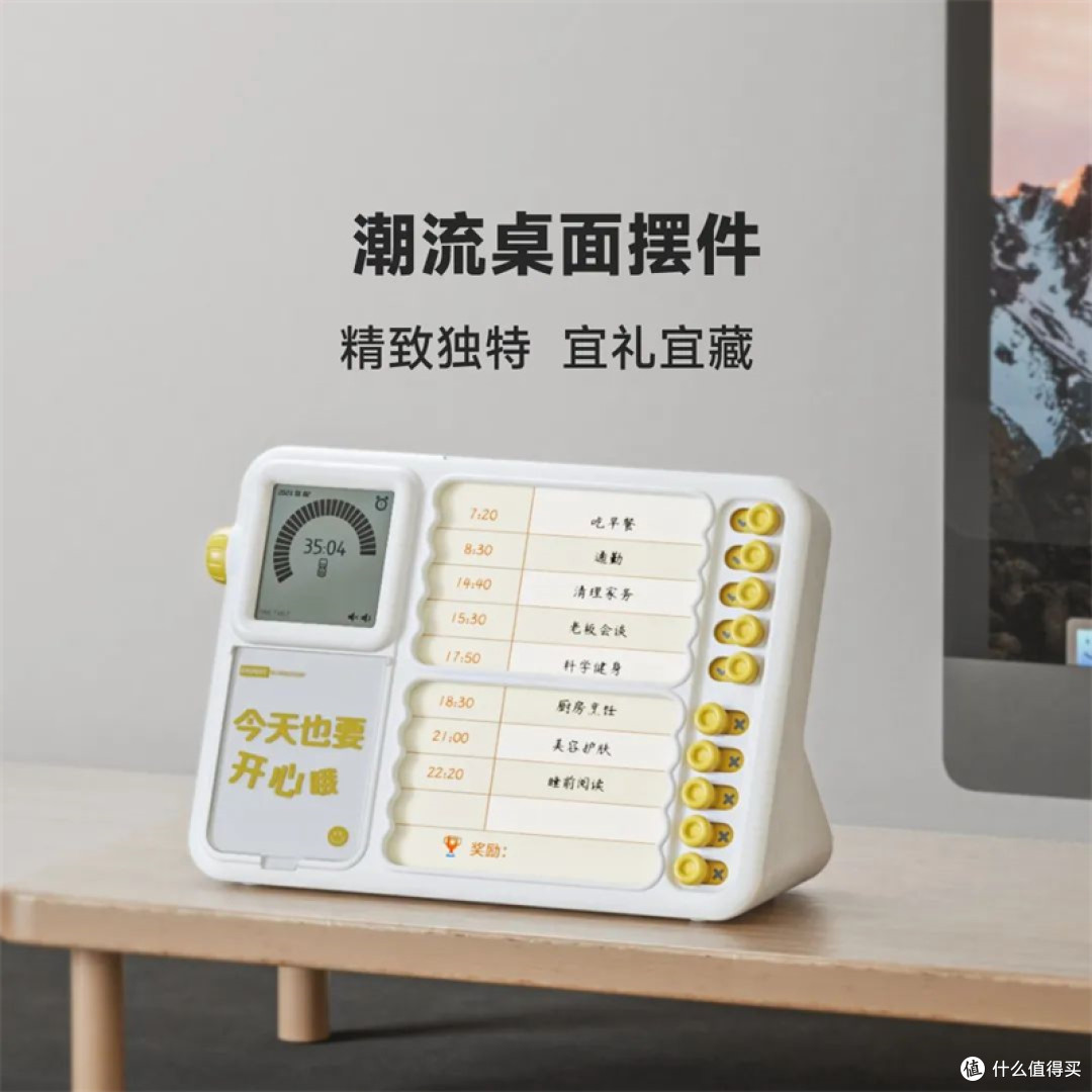 当当狸时间管理器:开启高效生活的魔法钥匙