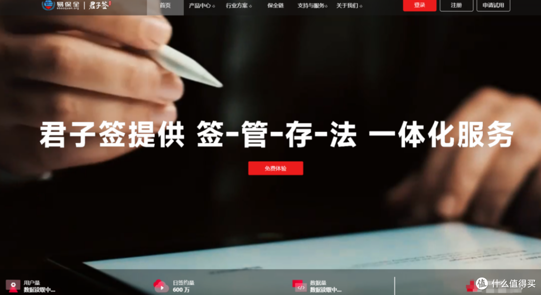 8款微信电子合同签署工具,哪款更适合你?