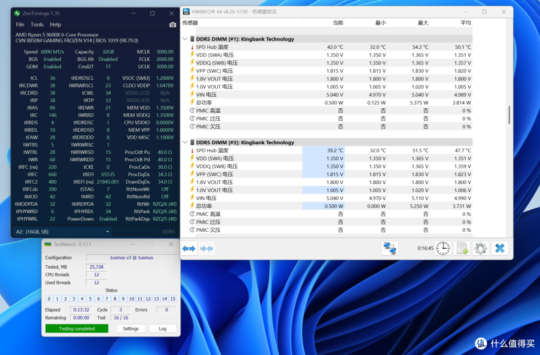 实木风桌面主机:9600X+七彩虹CVN B850M战列舰+耕升RTX 5060追风