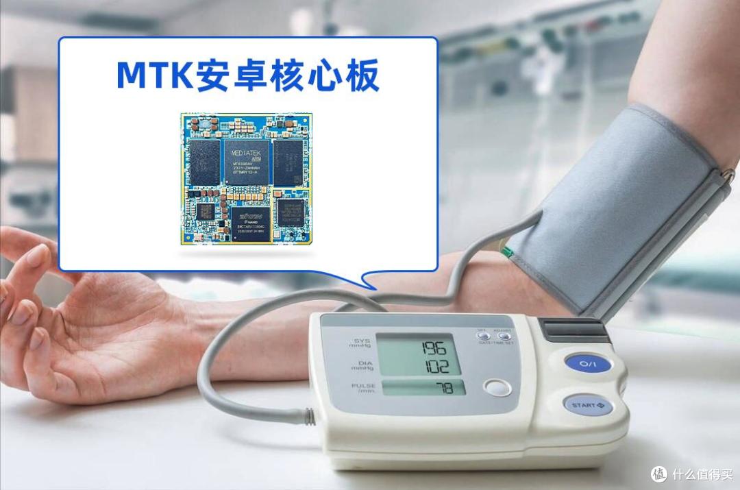 医疗设备手持终端解决方案_MTK联发科/展锐平台安卓主板定制