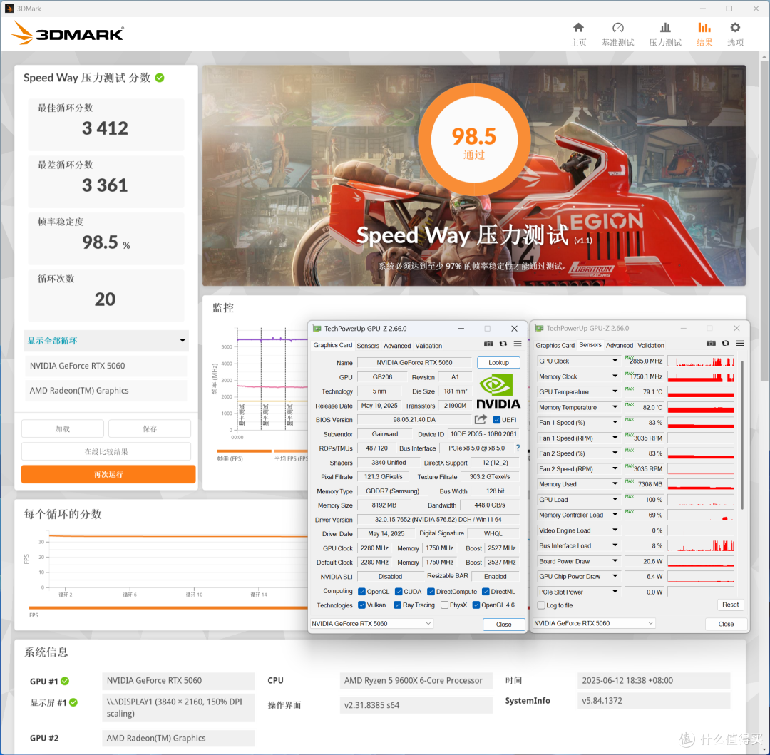 实木风桌面主机:9600X+七彩虹CVN B850M战列舰+耕升RTX 5060追风