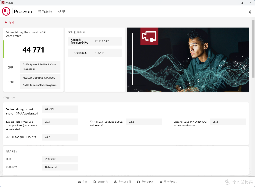 实木风桌面主机:9600X+七彩虹CVN B850M战列舰+耕升RTX 5060追风
