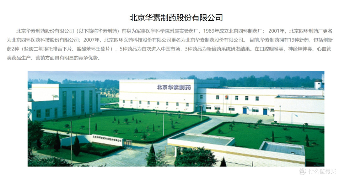 项目经理是怎么做到酒局不误事的?看完这篇文章轻松搞定!