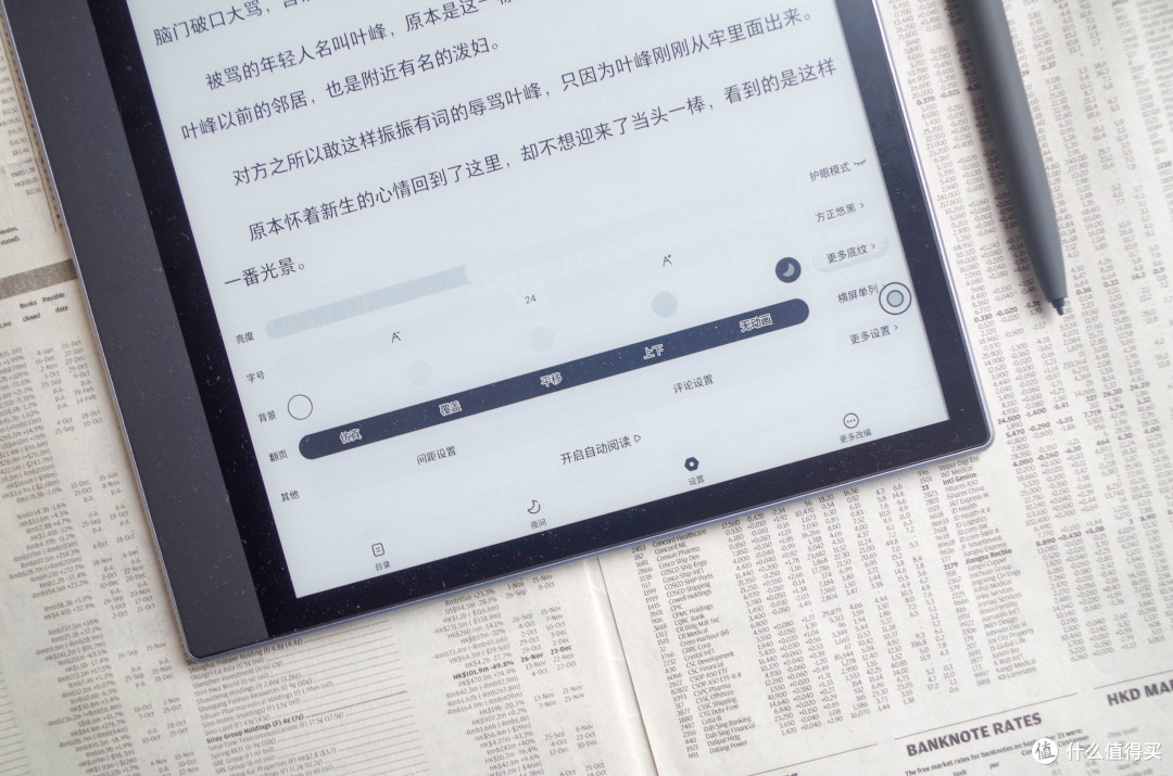 文山会海不用怕,文石Note X5有会议记录AI和无边记