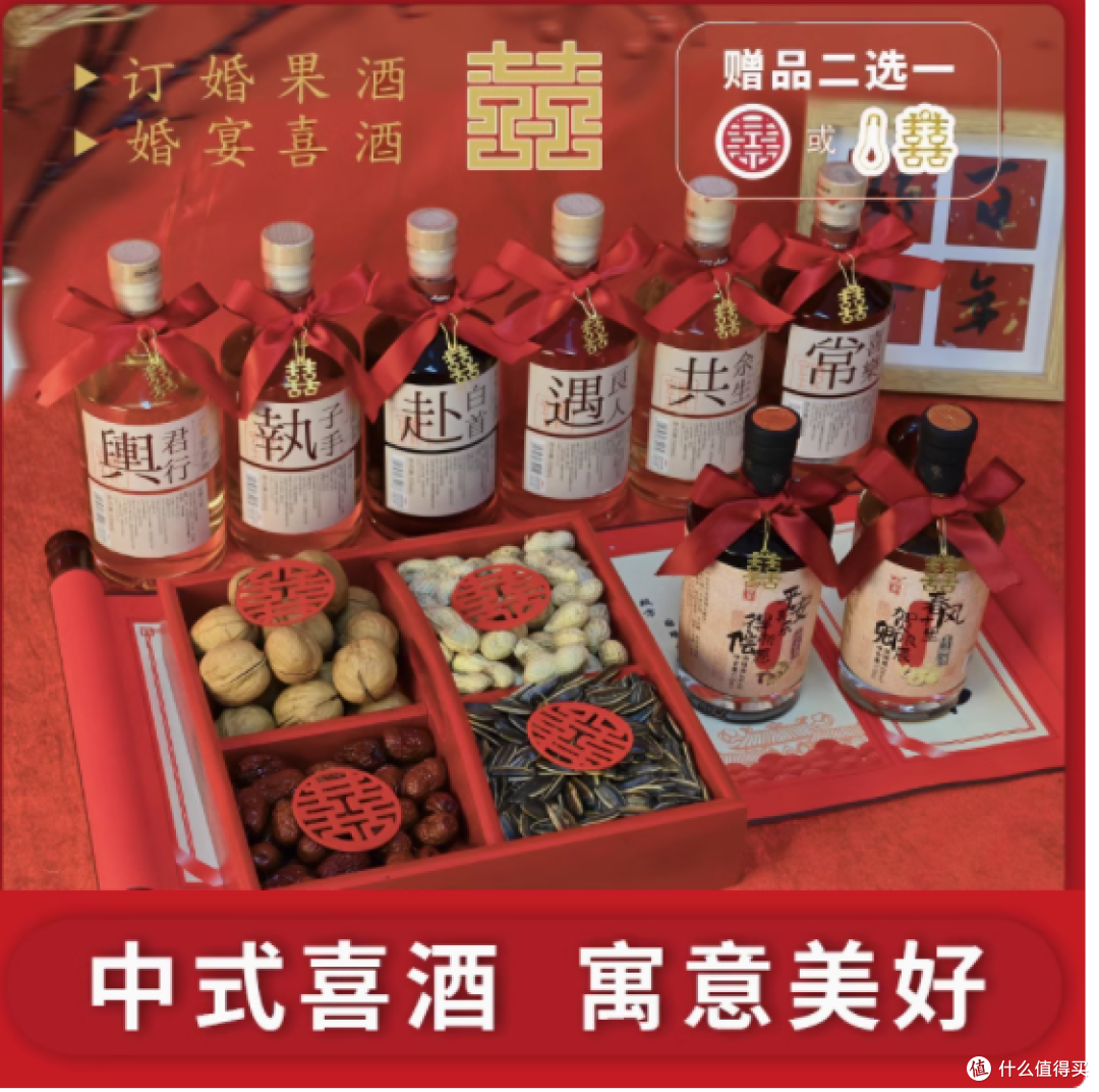 💖订婚 C 位担当!安娜王妃果酒美炸摆台