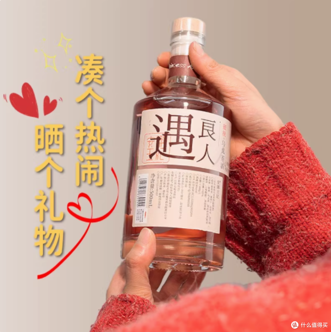 💖订婚 C 位担当!安娜王妃果酒美炸摆台