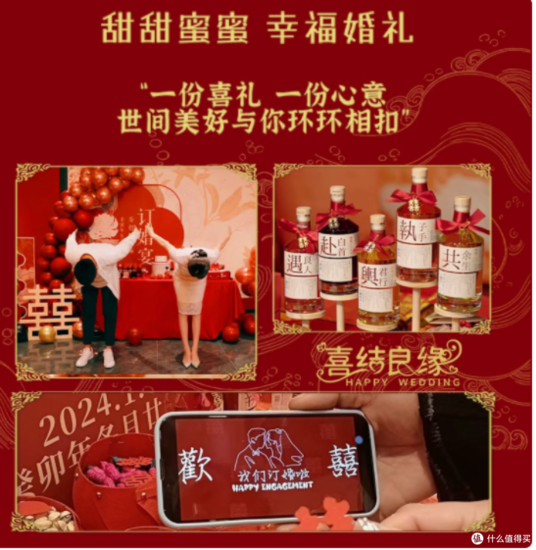 💖订婚 C 位担当!安娜王妃果酒美炸摆台
