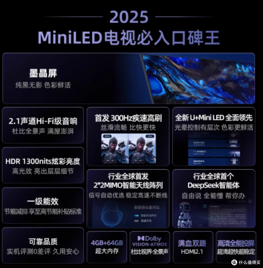 海信电视机 E5Q 85 英寸：家庭娱乐的卓越之选