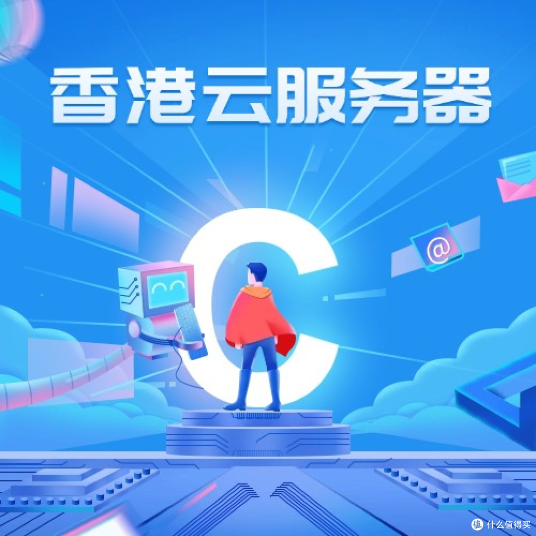 海外云服务器如何选择，香港、日本要怎么选？