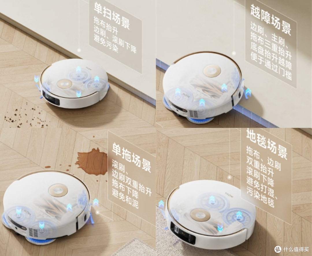 吸得干净擦得彻底,解放双手的家务神器:Mova P60 Pro扫地机器人