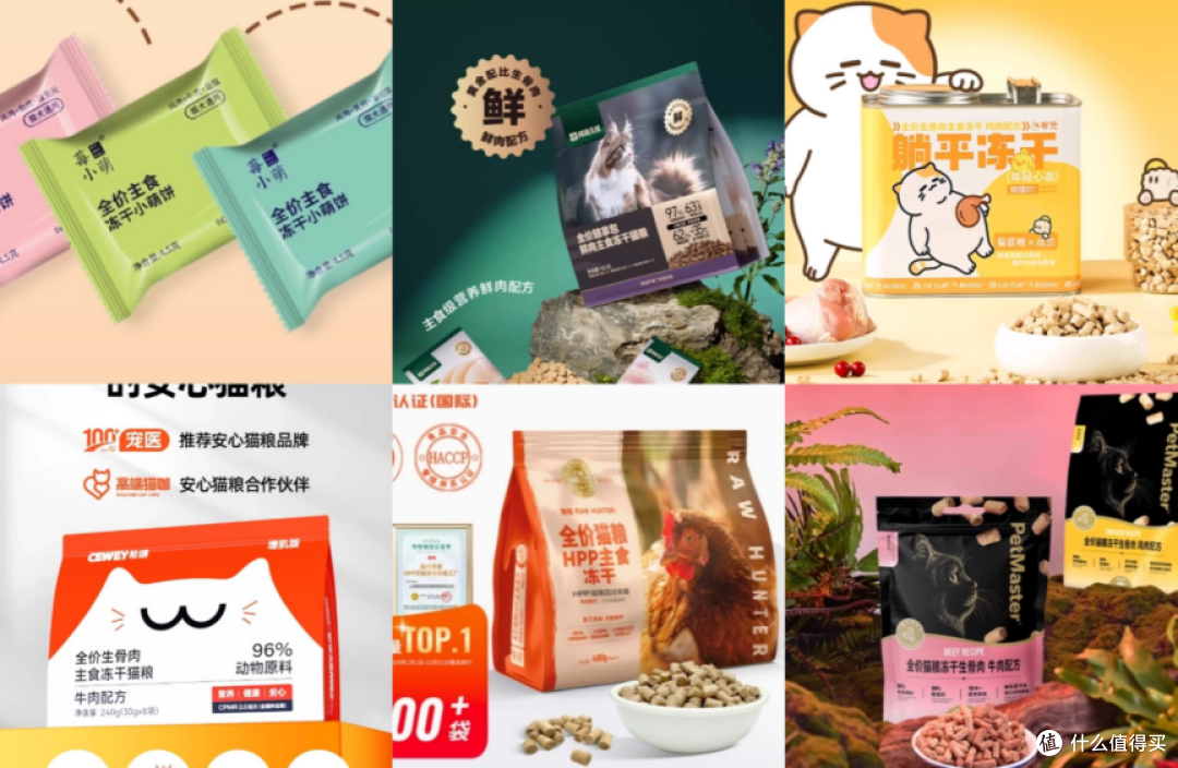 猫冻干哪种比较好吃？深入探讨猫冻干那个牌子好