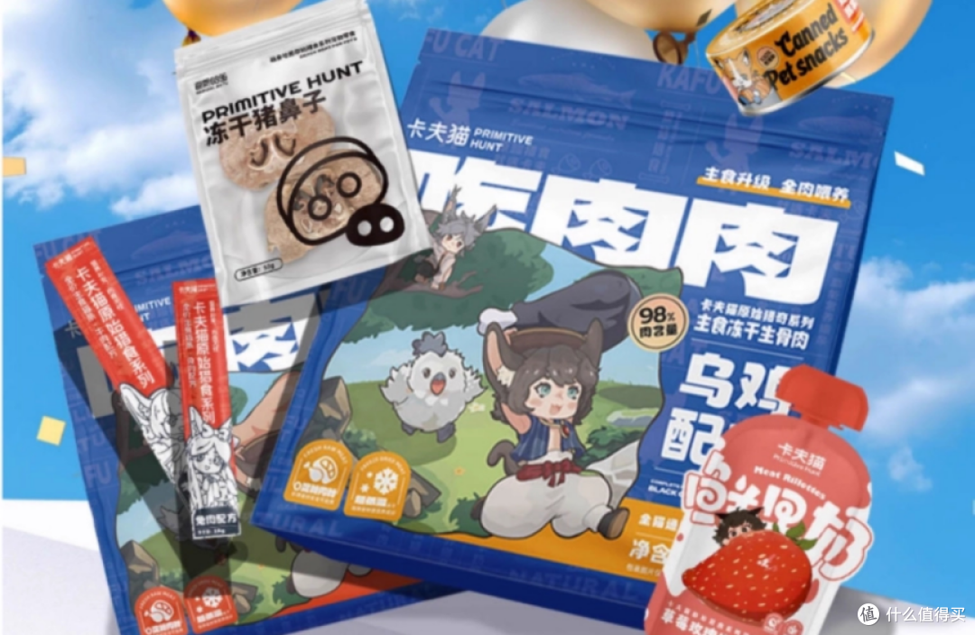 猫冻干哪种比较好吃？深入探讨猫冻干那个牌子好