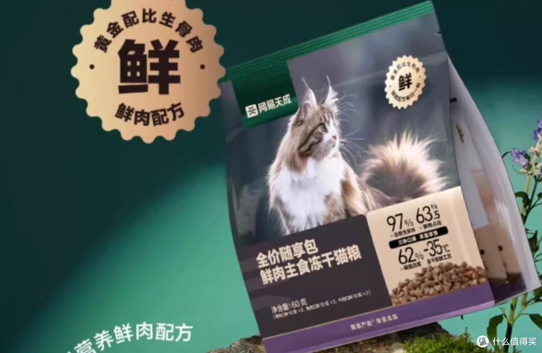 猫冻干哪个牌子好又耐吃？十大口碑最好的猫冻干品牌了解一下